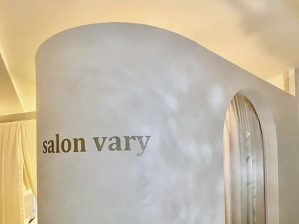 サロンヴェアリー 広尾(salon vary)の写真