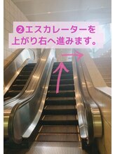 トゥインクル 麻布(twinkle)/アクセス(2)小顔矯正/食いしばり