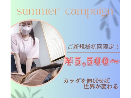 メロウボディ 池袋西口店(mellow body)の写真