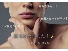ベルア 徳島中央通店(Bellea)