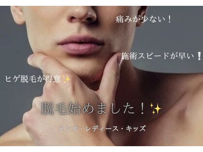 ベルア 徳島中央通店(Bellea)の写真