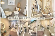 リレイス(Relace)