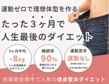なかしま鍼灸整骨院