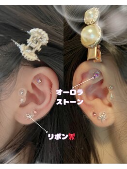 ルミエール 南郷通7丁目店(Lumiere)/耳ツボジュエリー