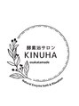 キヌハ(KINUHA)/酵素浴サロン　KINUHA　