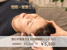 フルミー(fulme.)