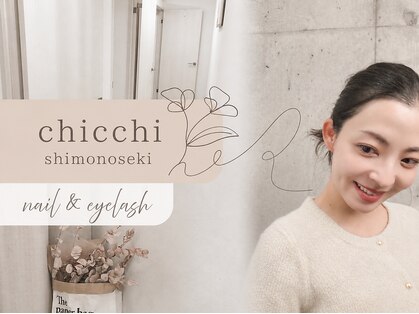 チッチ 下関店(chicchi)の写真
