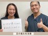 【2回目限定】ぶり返す痛みを根本改善◎全身整体￥6,600⇒5,600