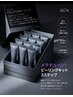 3Dツヤ美白『メラチューン』ピーリング【シミ・くすみ・ハリ】定価￥16800→