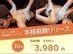 スタジオ リュウ(STUDIO-RYU)の写真