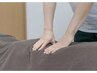 【人気】全身整体40分+ふくらはぎ美脚アロマ30分 計70分 ¥4,200