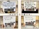整体院リノベボディ(リノベBODY)の写真