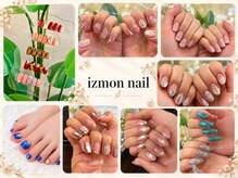 イズモンネイル(izmon nail)