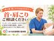 はぐるま接骨院 整体院の写真/【姿勢の崩れ・巻き肩・肩こりを根本から整える】骨盤矯正×体幹強化（EMS）/お得な初回クーポンあり◎