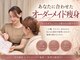サロンハート(Salon Heart)の写真/【完全個室×マンツーマン】あなたのお悩み・体質に合わせた最適な痩身プランをご提案★無理な一切勧誘なし