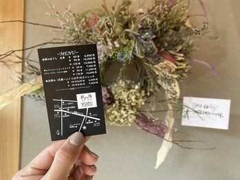 ボディケアサロン ユズ(body care salon yuzu)/カード＊