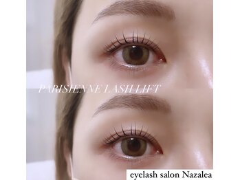 ナザリー(Nazalea)/パリジェンヌラッシュリフト