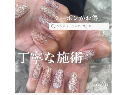 エミルネイル(EMIRU NAIL)の写真