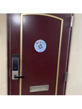 キアリー(kiary)/エントランス2