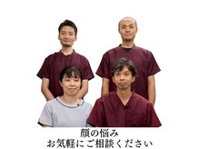 横浜駅きた西整体院/頭蓋骨小顔矯正整体7