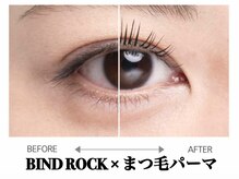 クラル 平塚店(CURAR)/BINDROCK・＆ヘルシー(パーマ)