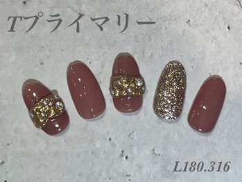 べリンダ 高崎店(BELINDA)/ハンド定額プライマリーコース