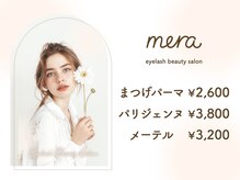 メラ 町田店(mera)