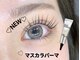 ナチュラルビビ 渋谷宮下公園店(Natural ViVi)の写真