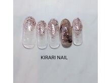 キラリ ネイル(KIRARI NAIL)/定額デザイン★¥6600デザイン