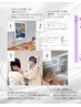 【似合わせパーソナルメイクレッスン】マンツーマンでメイクを学べる♪