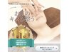 【人気No.１】ファイブバージョンスペシャルコース　　【エイジングケア】