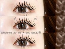 ペイジバイネオリーブ 吉祥寺店(Paige by Neolive)/パリエク