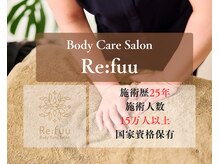 リフー(Re:fuu)