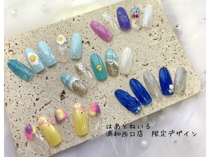 はあとねいる 浦和駅西口店の写真