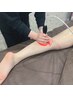 【新規　太もも・ふくらはぎ】スッキリ美脚コース6.600円