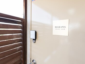 マカナ(MAKANA)/外観