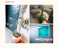 エーセンス(A sense)