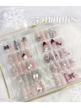 アレス(ALLES)/12月【75分】定額デザイン