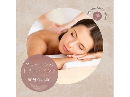 ソナ(SONA)の写真