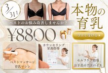 ワイサロン(Y salon)