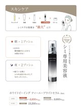 オービーエム 博多阪急店(O.B.M)/スキンケア