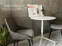アリヴィオ(Alivio)の雰囲気（「そこが辛かった」を共有。丁寧な対話でお悩みの根本を見極め！）