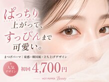 シュクレ 柳津店(beauty salon shucre)