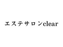 エステサロンclear