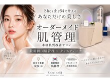 シェステ ゴジュウヨン(shesthe54)