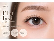 ロワローズ(Roi Rose)の雰囲気(自まつ毛に馴染む◎J・C・Dカール/太さ0.15mm/長さ9-13mm)
