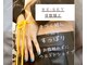 バランス整体 リスタート(Restart)の写真