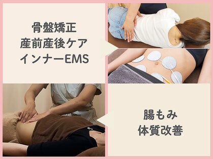 つきのわ整体院の写真