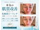 ビゼン(BIZEN)の写真