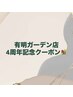 【周年クーポン★】アイブロウ(1ヶ月以上)+フェイスワックス　￥11,000